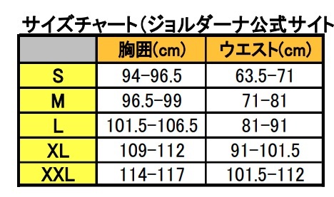 アスタナ‐プレミアテック2021 レプリカ ジャージセットのご案内_d0109399_12083396.jpg