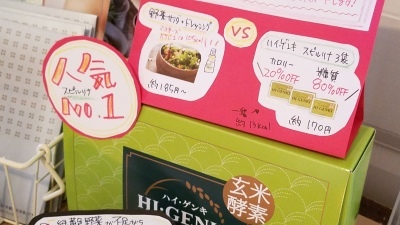 でぶ活した結果 うらさるーてのblog でぶ活した結果 うらさるーてのblog