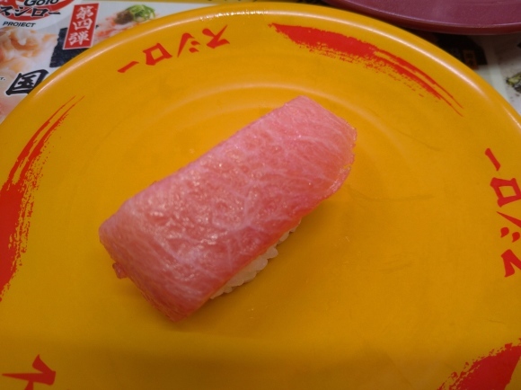 1/22 スシロー日野バイパス店 超GO TOスシロー_b0042308_20361757.jpg