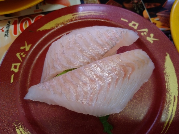 1/22 スシロー日野バイパス店 超GO TOスシロー_b0042308_20381171.jpg