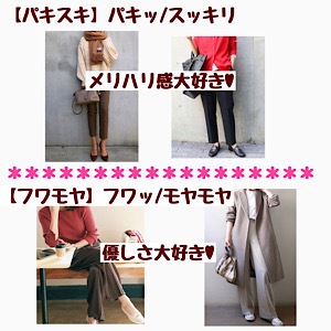 パーソナルカラーは２パターンだけでいい【NEW】カンタン色選びの方法_f0249610_14244578.jpeg