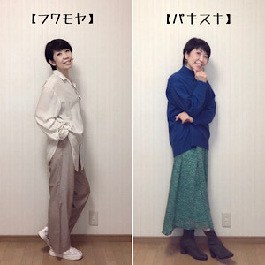 パーソナルカラーは２パターンだけでいい【NEW】カンタン色選びの方法_f0249610_14312729.jpeg