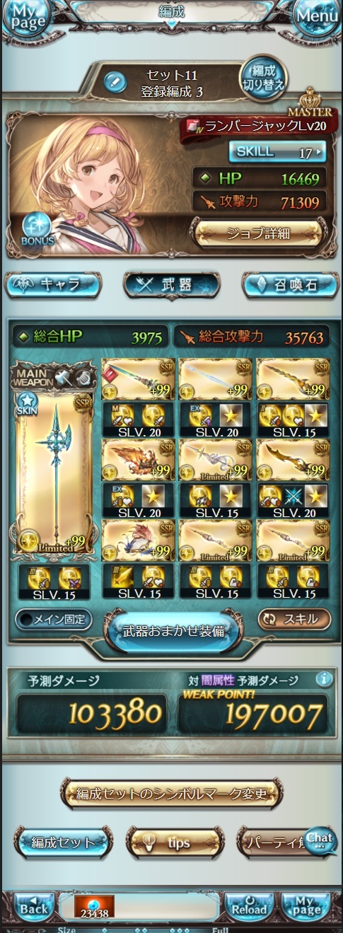 ろぷそ