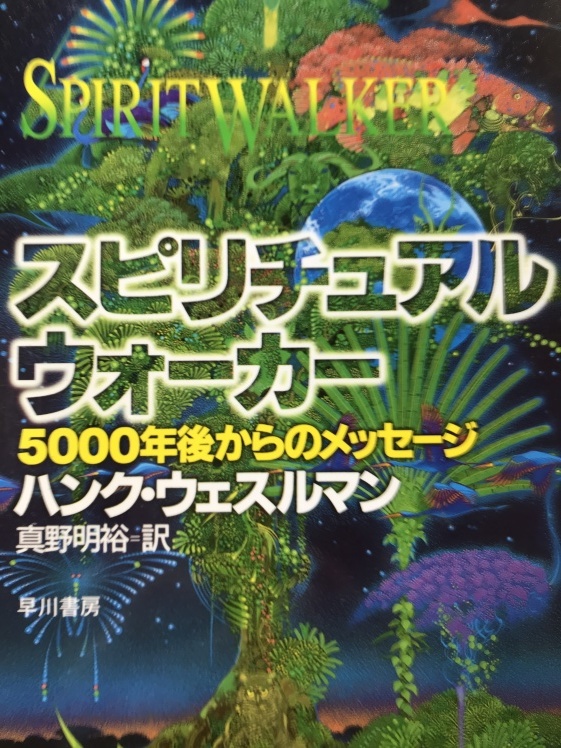 投影された宇宙_b0034072_11364927.jpg