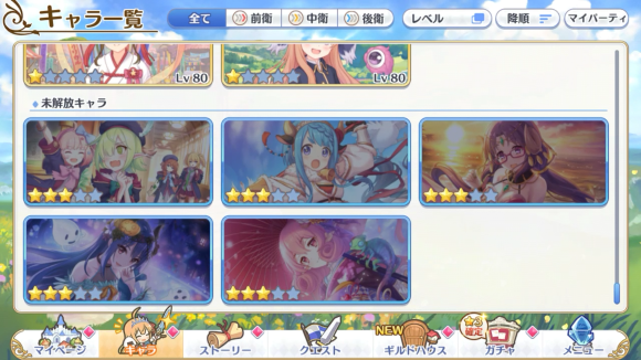プリコネ雑記 67 ネネカ ニューイヤー が出るまで回しなさい Bob Expo プリコネ雑記 67 ネネカ ニューイヤー が出るまで回しなさい Bob Expo