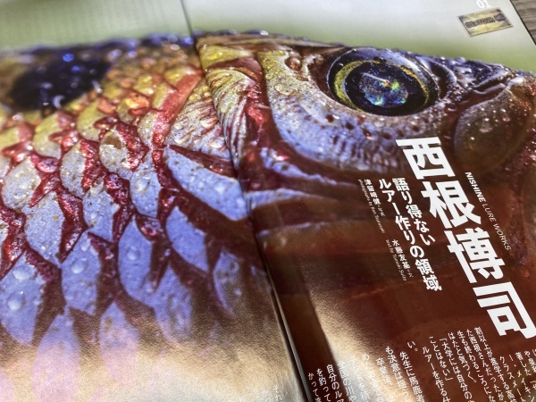バサー誌 350号 特集記事_d0145899_01543370.jpeg