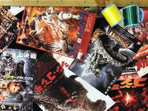 布 歴代ゴジラのポスター おさや糸店 岩倉市 名古屋市 小牧市 江南市 一宮市 春日井市 犬山市 稲沢市 北名古屋市 布 歴代ゴジラのポスター おさや糸店 岩倉市 名古屋市 小牧市 江南市 一宮市 春日井市 犬山市 稲沢市 北名古屋市