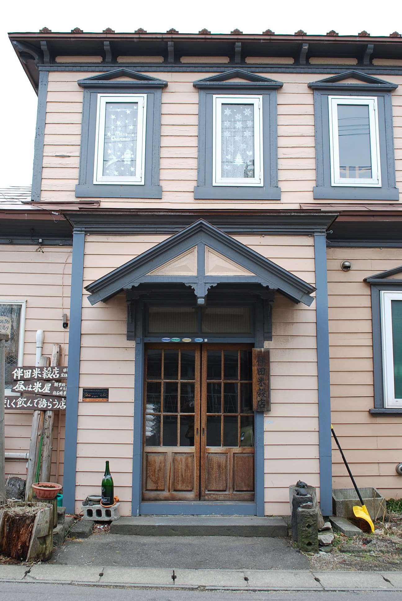函館市弁天町の伴田米穀店(函館の建築再見2021)_f0142606_06444960.jpg