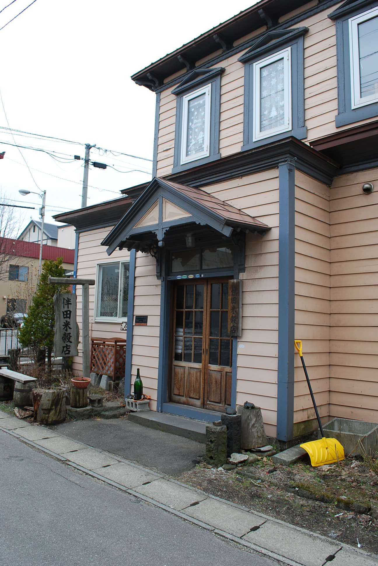 函館市弁天町の伴田米穀店(函館の建築再見2021)_f0142606_06453210.jpg