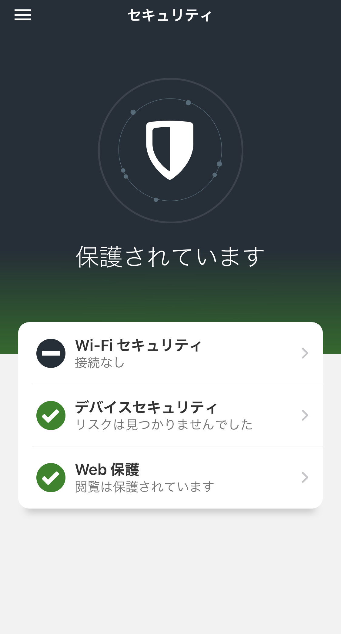 ノートンが警告を鳴らすもの さくらのブログ ノートンが警告を鳴らすもの さくらのブログ