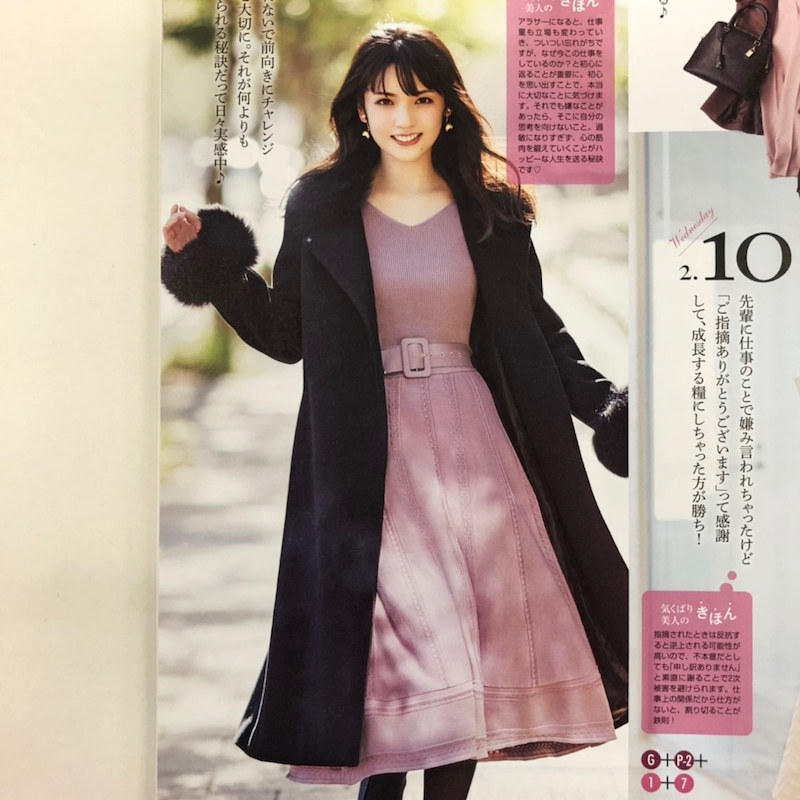 WEB限定】 stola. レーザーカットワンピース 道重さゆみ着用