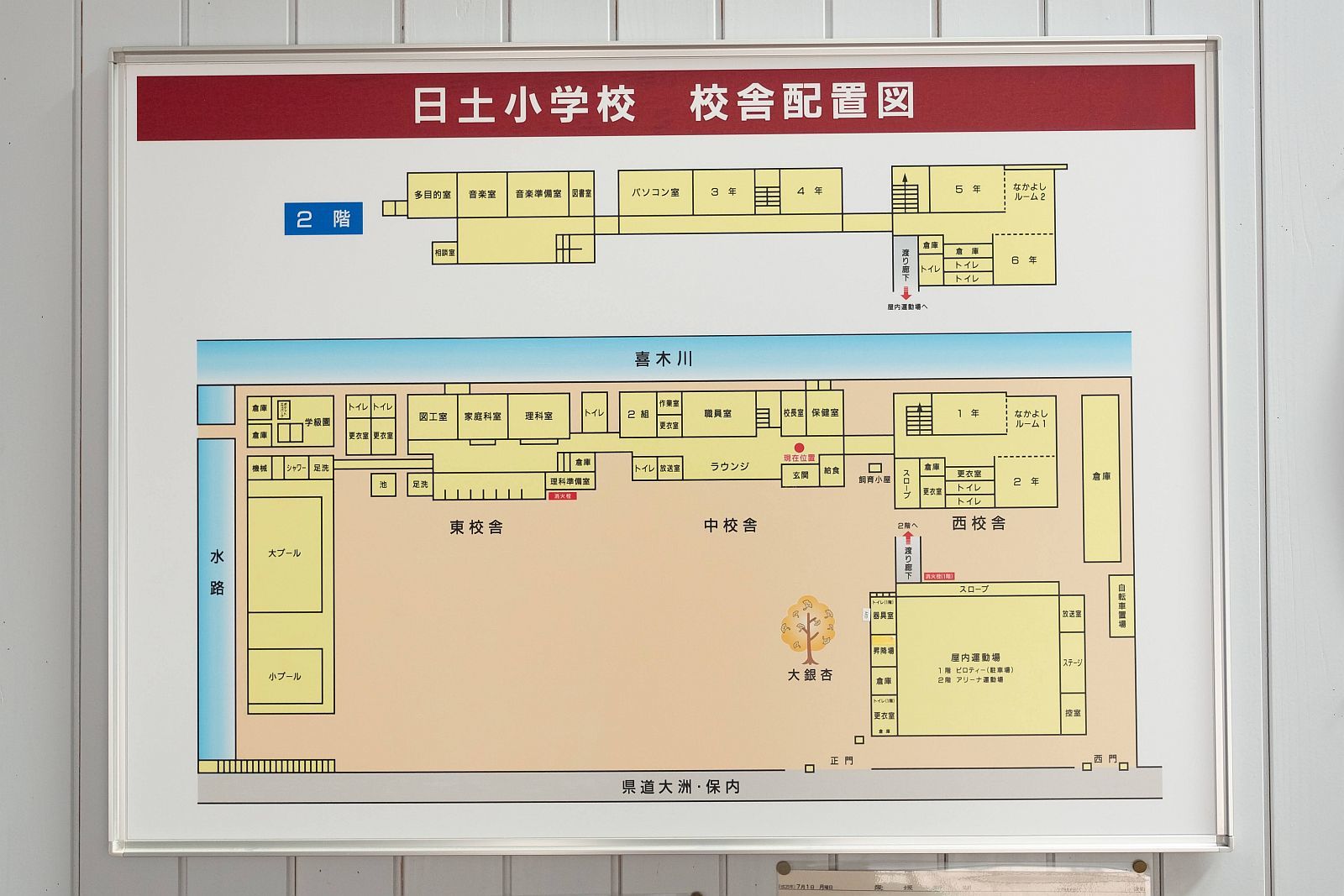 【重要文化財|日土小学校】 特別公開情報 日程、駐車場など (愛媛県)_b0212342_10453194.jpg