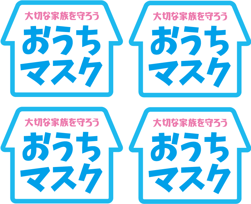 コンプリート 回覧板 イラスト 回覧板 イラスト かわいい