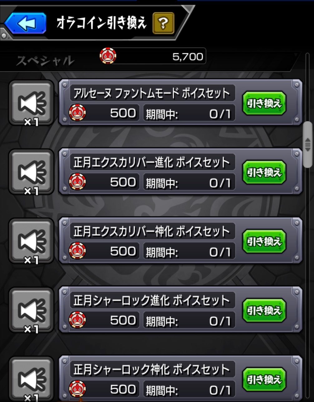 モンスト ありがとう封印の玉楼 今回で終了になる玉楼に 感謝を込めてソロ攻略 ゲームに漫画 時々看護師