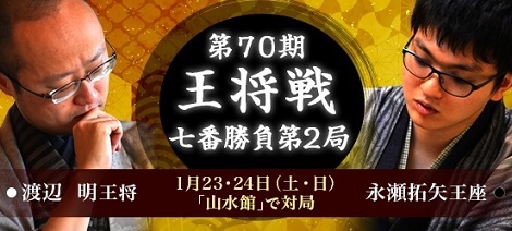 トップリーグ2月20日開幕、トヨタワンツゥ_d0183174_09023139.jpg