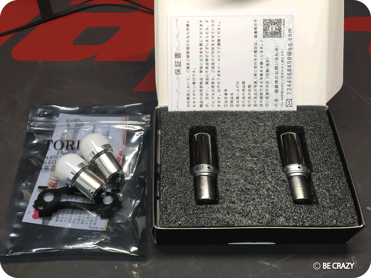 フロントコンビネーションランプのオーバーホール 〜その5_e0305176_23322204.gif