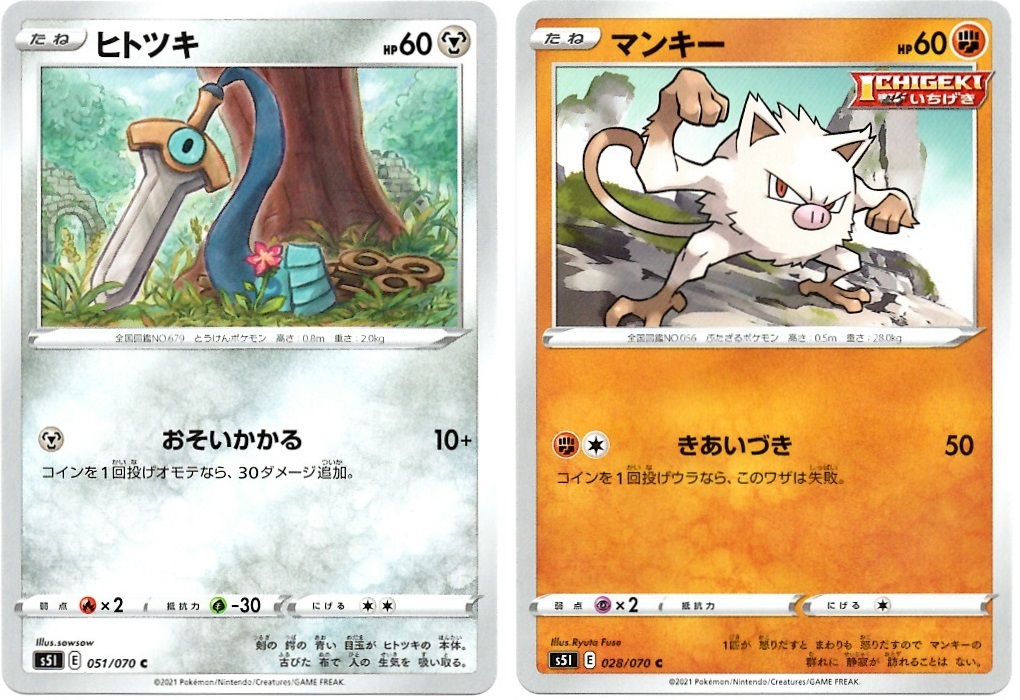 箱開封 ポケモンカードゲーム 拡張パック 一撃マスター 前編 Bob Expo 箱開封 ポケモンカードゲーム 拡張パック 一撃マスター 前編 Bob Expo