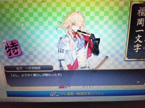 解釈に膝を打った_d0018101_21533456.jpg