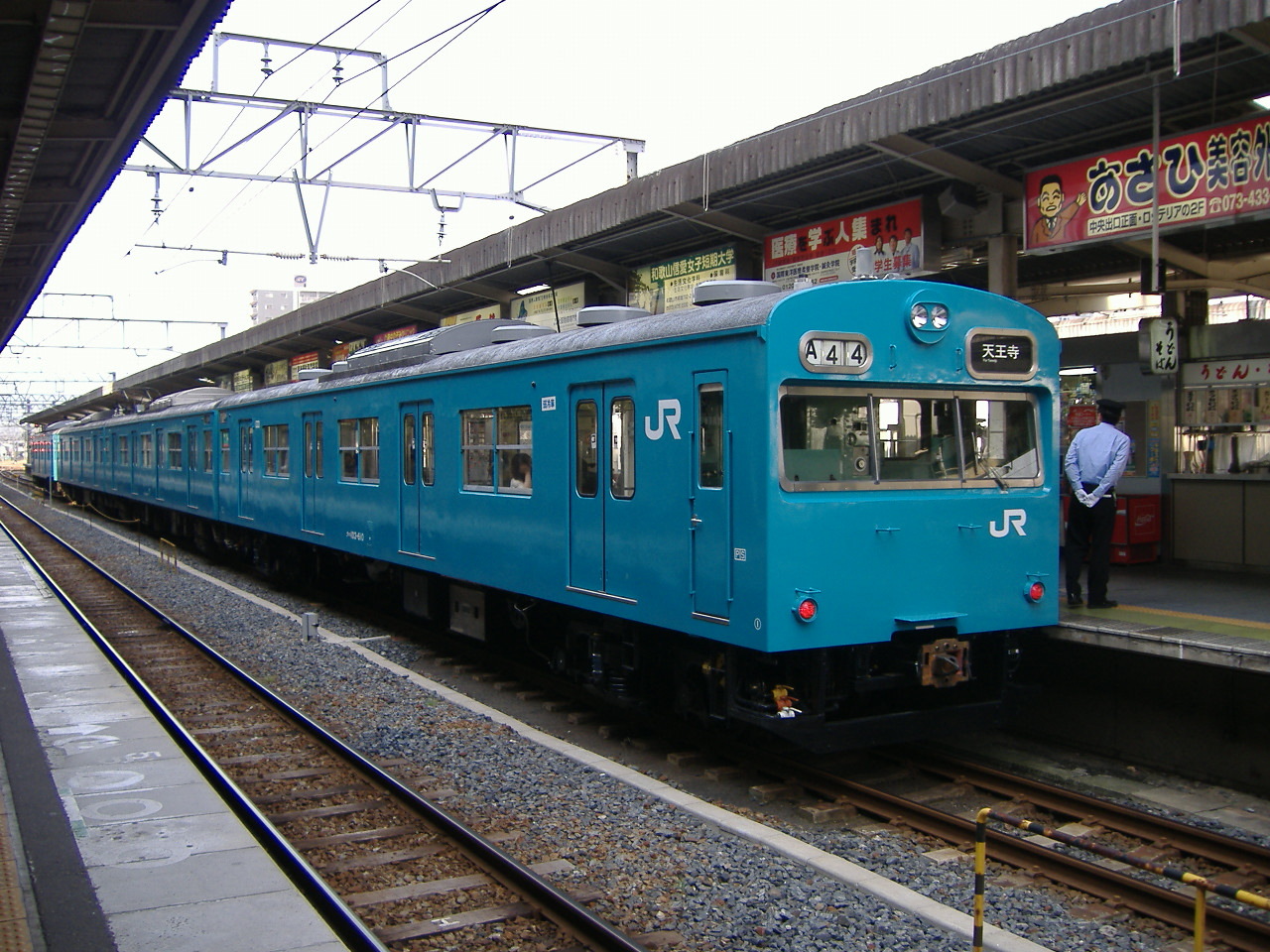今季一番 103系 日根野電車区 前面 側面方向幕+運番表示