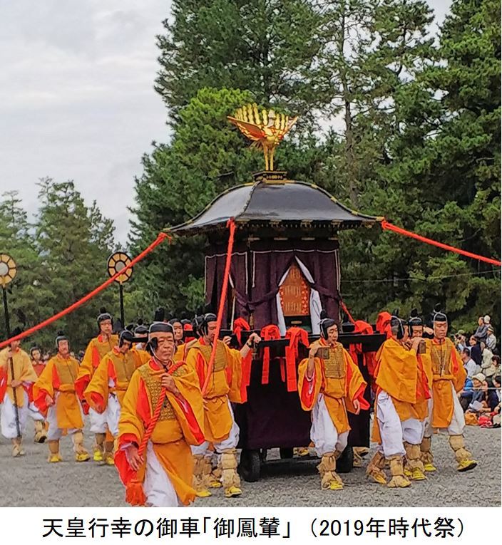 孝明天皇、文久三年の行幸 101号 : 八幡の歴史を探究する会 孝明天皇、文久三年の行幸 101号 : 八幡の歴史を探究する会