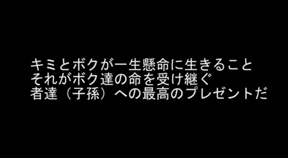 【人類包囲網】日本人が最後にできること→俺「無知は犯罪だ。やっと若者が本気になったか？」_a0386130_11541973.png