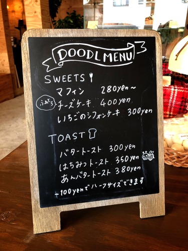 ギャラリーカフェ ドゥードゥル_e0292546_10482797.jpg