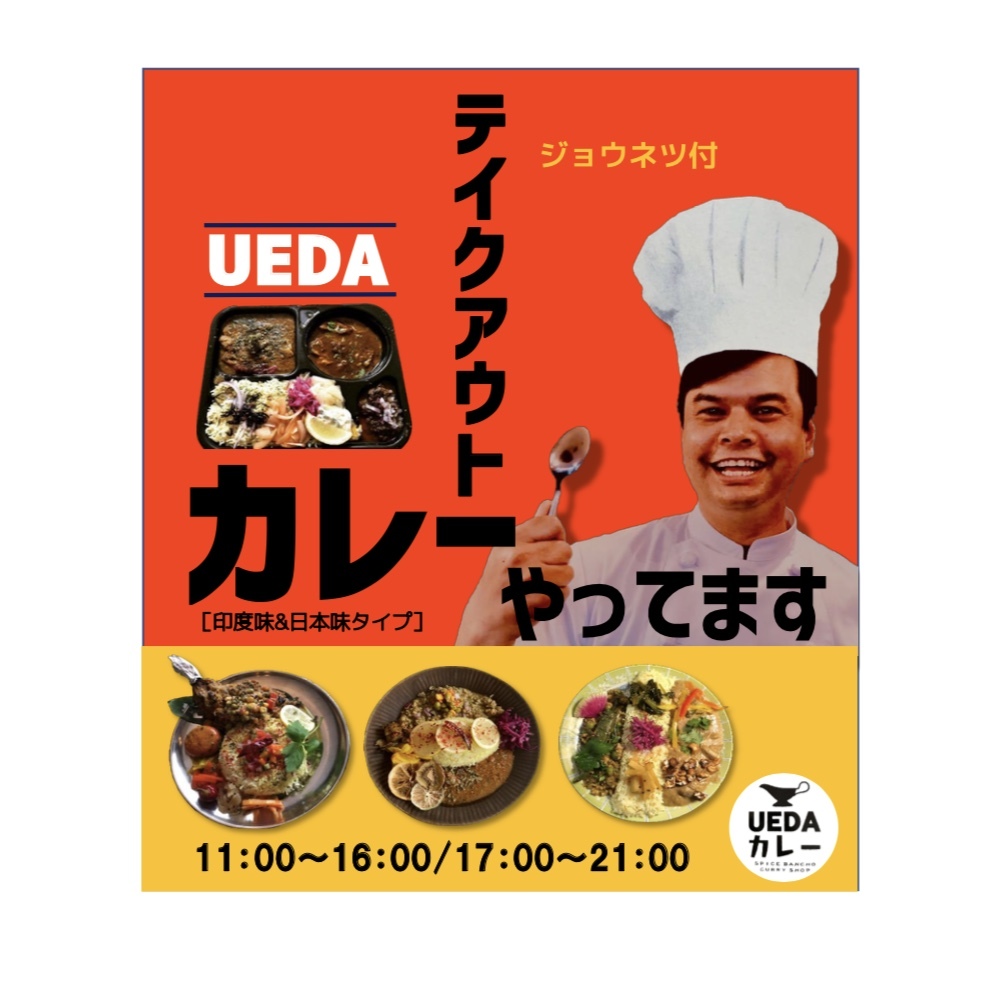 パララストDay_e0132147_08423142.jpeg