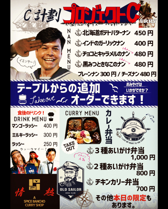 パララストDay_e0132147_08432732.jpeg