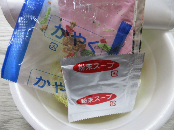 【みなさまのお墨付き】数量限定 もっちりノンフライ麺 グリーンカレー麺_c0152767_13143103.jpg