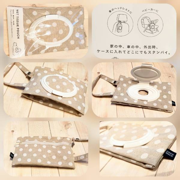 ウェットティッシュケース_d0345667_17221268.jpg