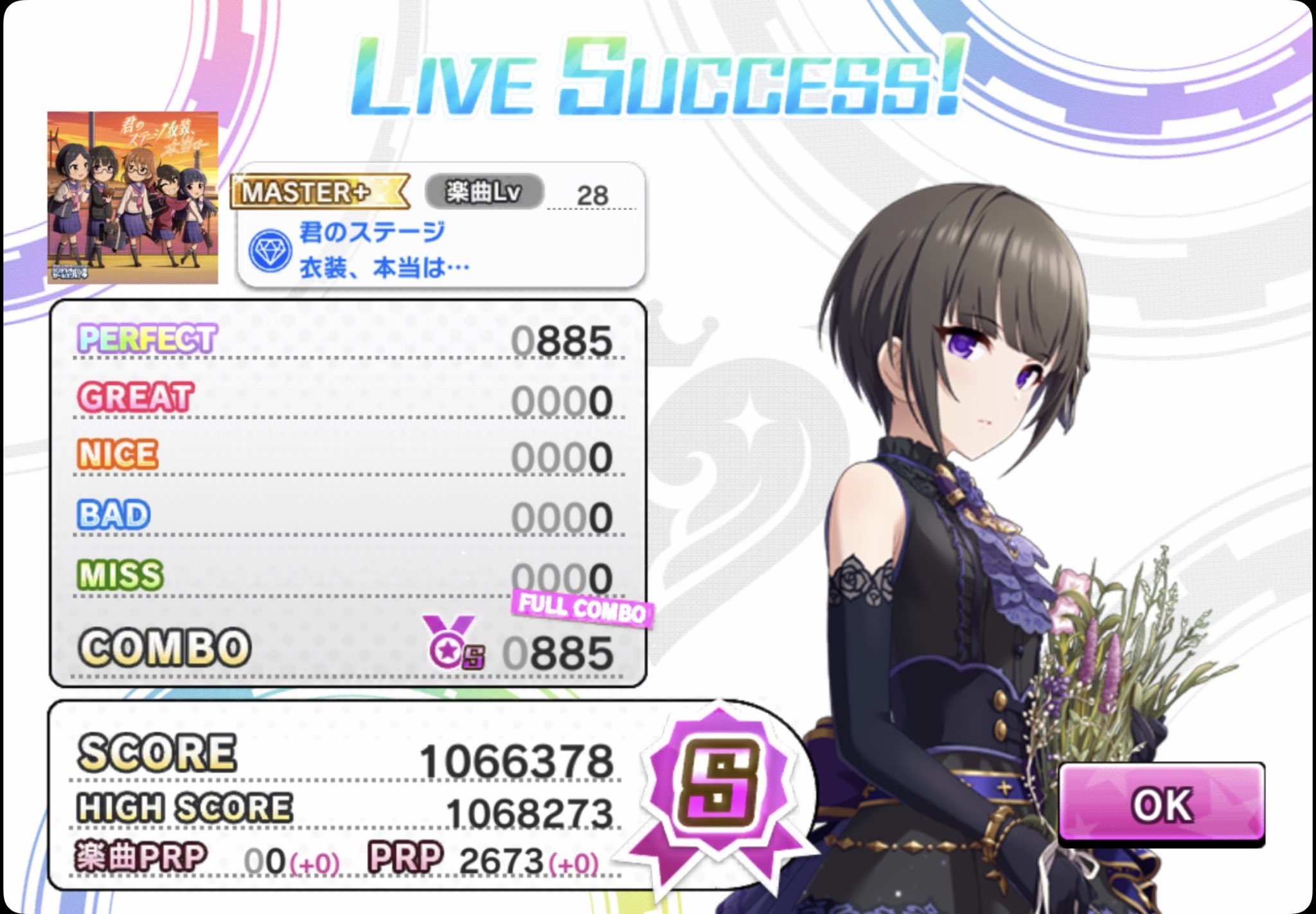 デレステ 雑記 その444 君のステージ衣装 本当は デレステ 雑記 その444 君のステージ衣装 本当は