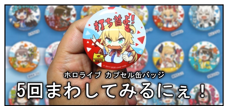 Amazon.co.jp: hololive production ホロライブプロダクション