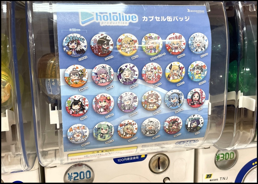 ホロライブ カプセル缶バッジ(全24種)を5回まわすにぇ！ : BOB EXPO