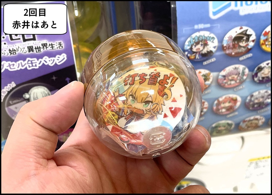 ホロライブ カプセル缶バッジ 24種 フルコンプセット＋ダブり