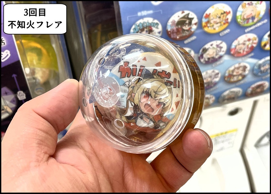 ホロライブ カプセル缶バッジ 24種 フルコンプセット＋ダブり Amazon.co.jp: hololive production ホロライブプロダクション