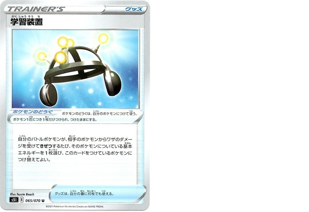 箱開封 ポケモンカードゲーム 拡張パック 一撃マスター 後編 Bob Expo 箱開封 ポケモンカードゲーム 拡張パック 一撃マスター 後編 Bob Expo