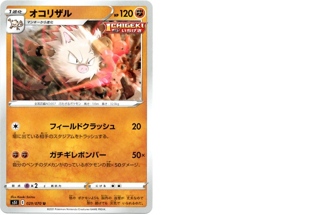 箱開封 ポケモンカードゲーム 拡張パック 一撃マスター 後編 Bob Expo