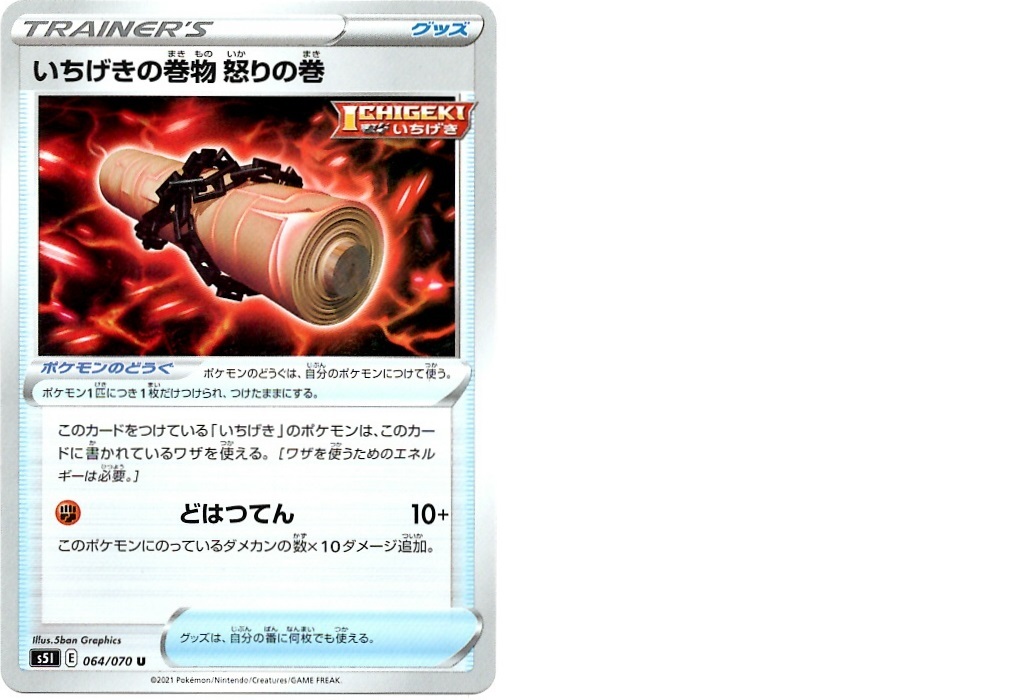箱開封】ポケモンカードゲーム 拡張パック『一撃マスター』(後編