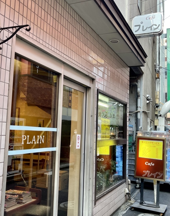 Cafe プレイン@笹塚(髪を切った後のモーニング)_c0212604_10482719.jpeg