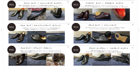 店頭にて投票受付中!_b0081010_15475379.jpg