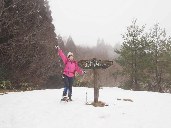 小室井山登山（ワカンで）_c0116915_00070196.jpg