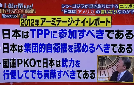日本はこれからどんな国になるのか - つぎつぎと思い浮かぶ比喩の3類型_c0315619_14171072.png