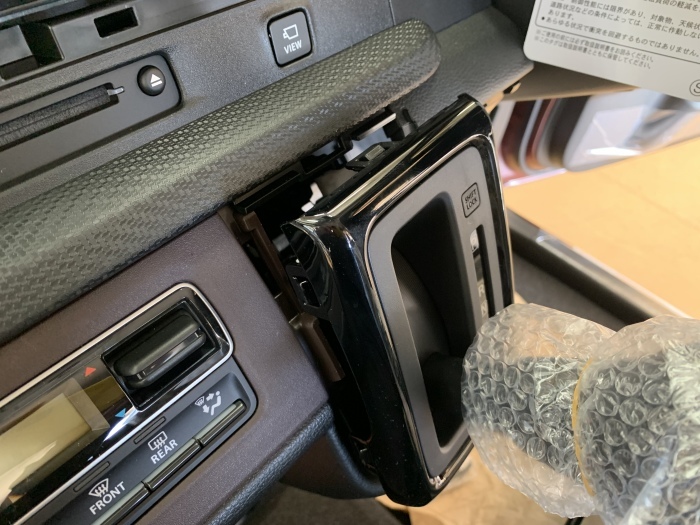 新型ソリオバンディット オーディオパネル外し方 Kitazyの言わせて頂きますw 新型ソリオバンディット オーディオパネル外し方 Kitazyの言わせて頂きますw
