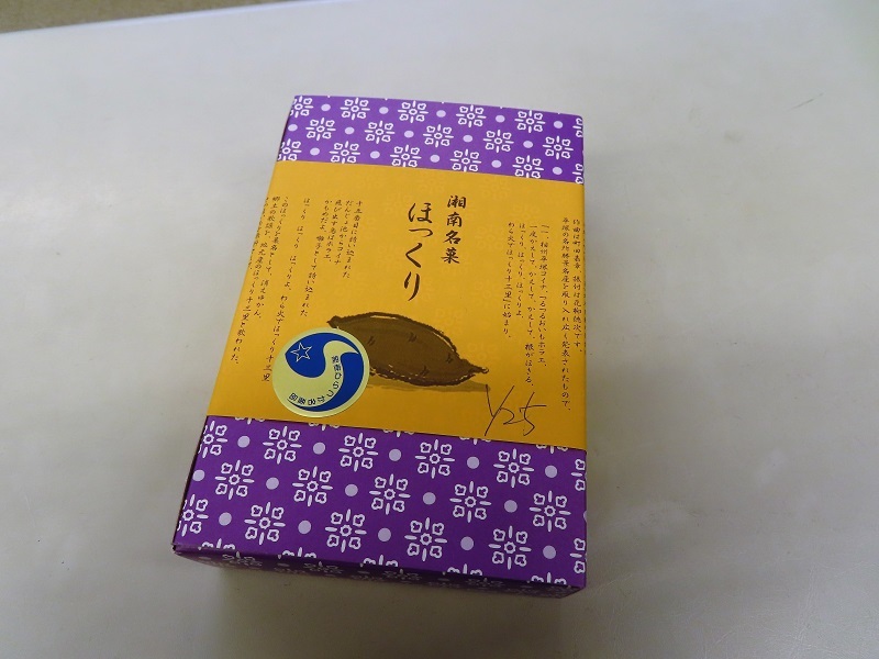 御菓子最高_f0076731_11250160.jpg