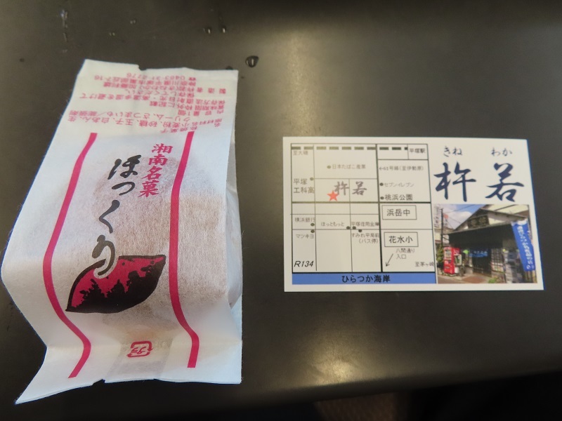 御菓子最高_f0076731_11251379.jpg