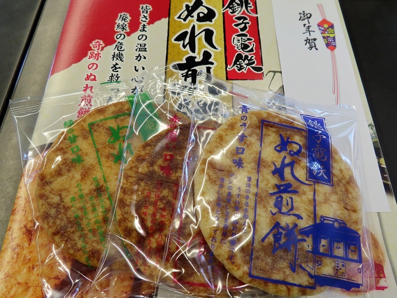 御菓子最高_f0076731_11271306.jpg