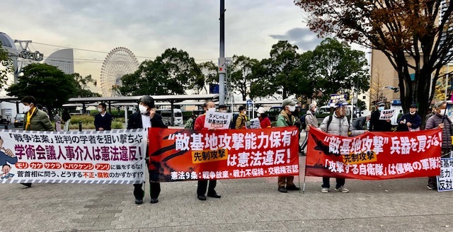 【紹介】かながわアクション呼びかけで「敵基地攻撃能力保有」NO!かながわ県民行動_a0336146_22422862.jpg