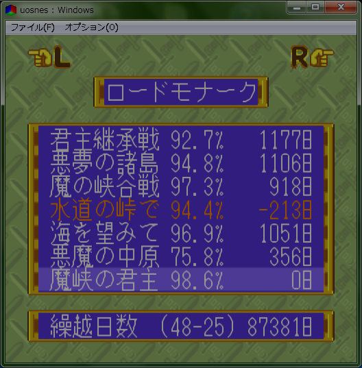 Uosnes コントローラー 設定 Uosnes コントローラー 設定