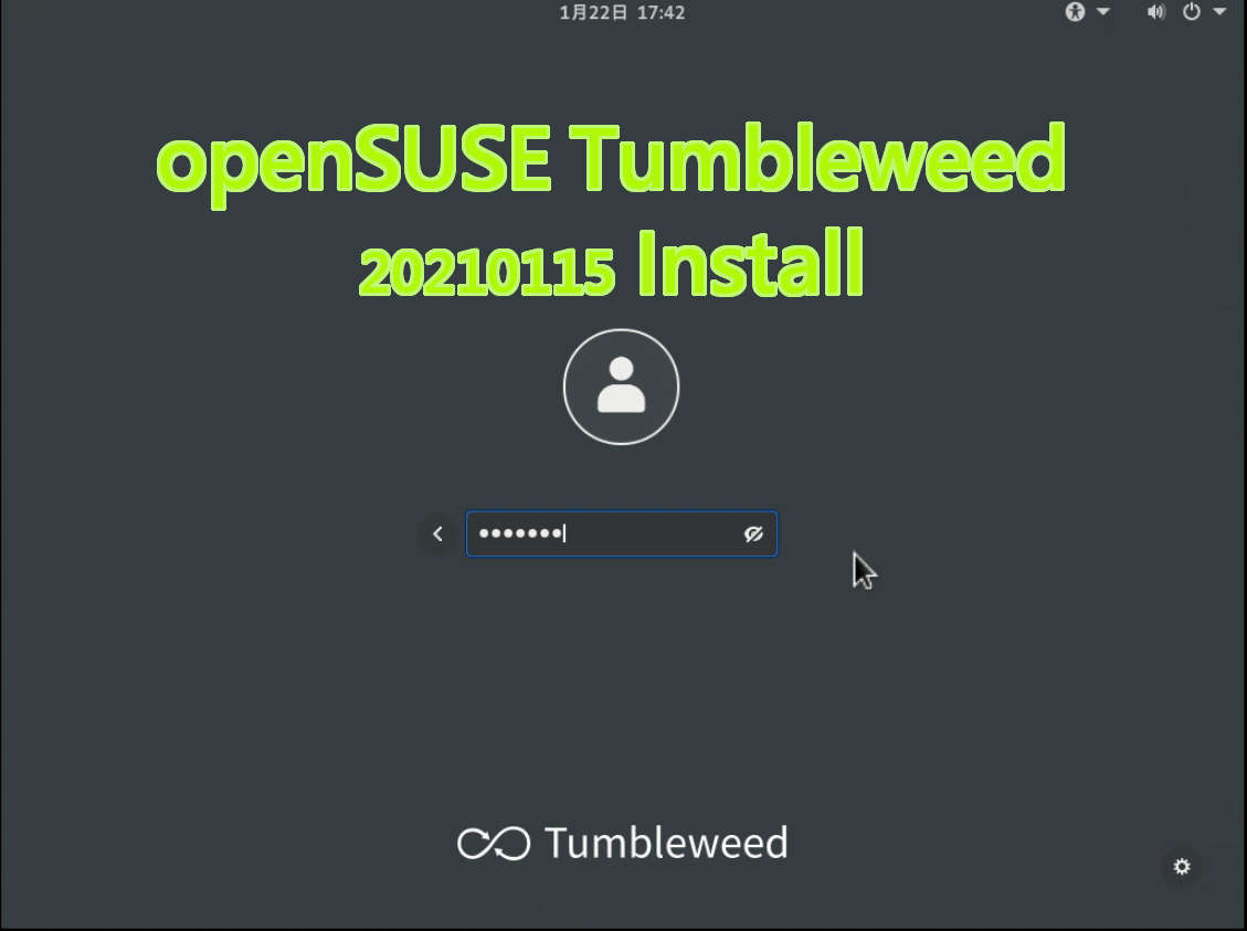 openSUSE Tumbleweed を試してみた。Leap とどう違う？_a0056607_11380863.png