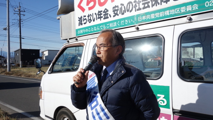 コロナ感染から市民の命を守る対策を私に託してください!_e0260114_21450241.jpg